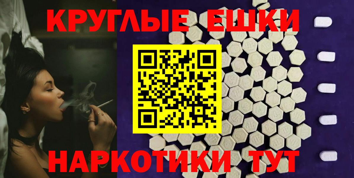 ЭКСТАЗИ TESLA Богородицк