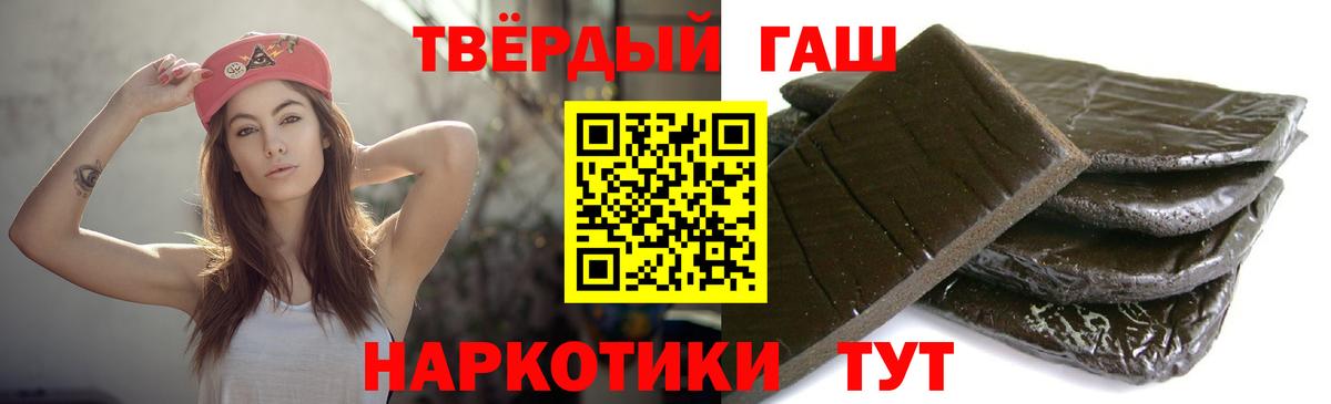 ГАШИШ Ice-O-Lator  Вход с VPN  Богородицк  ГАШИШ убойный 