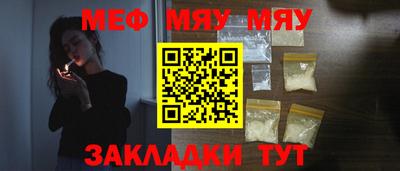 бошки Чапаевск