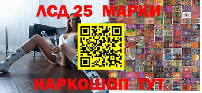 бошки Чапаевск