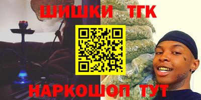 мефедрон мука Чебаркуль