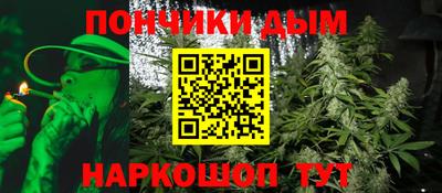 бошки Чапаевск