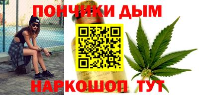 бошки Чапаевск