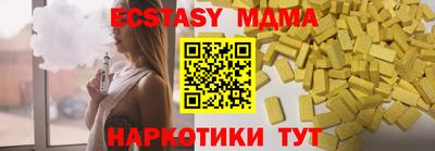 мефедрон мука Чебаркуль