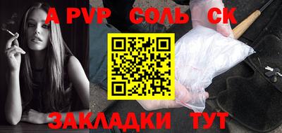 мет Чебоксары