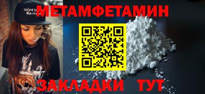 мефедрон мука Чебаркуль