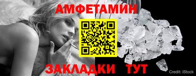 мефедрон мука Чебаркуль