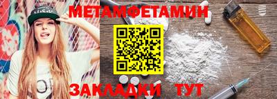 мефедрон мука Чебаркуль