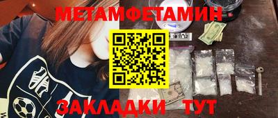 мефедрон мука Чебаркуль