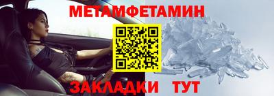 мет Чебоксары