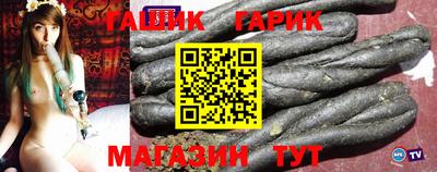бошки Чапаевск