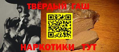 мет Чебоксары