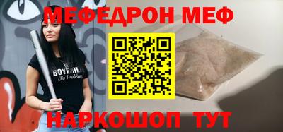 бошки Чапаевск
