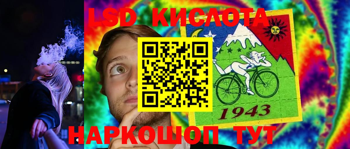 Богородицк  ЛСД экстази кислота  ЛСД экстази  LSD-25 экстази кислота  Вход с VPN 