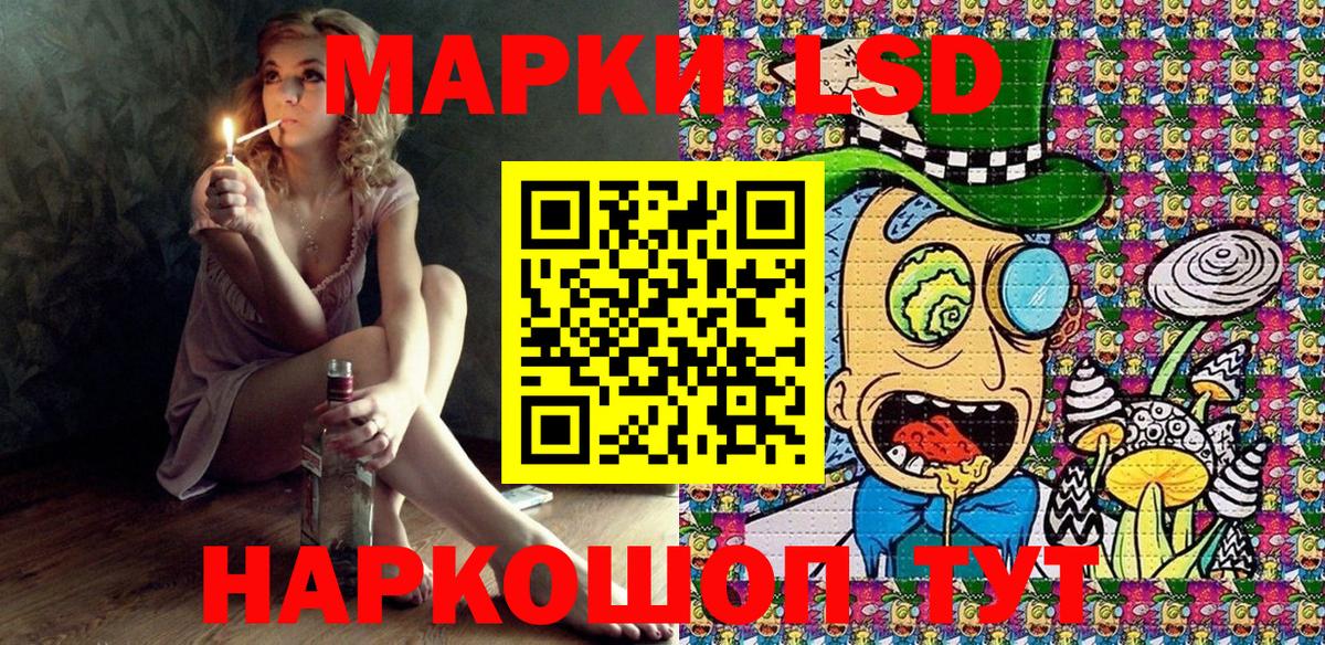 Богородицк  Наркотические марки 1,8мг  Вход с VPN 