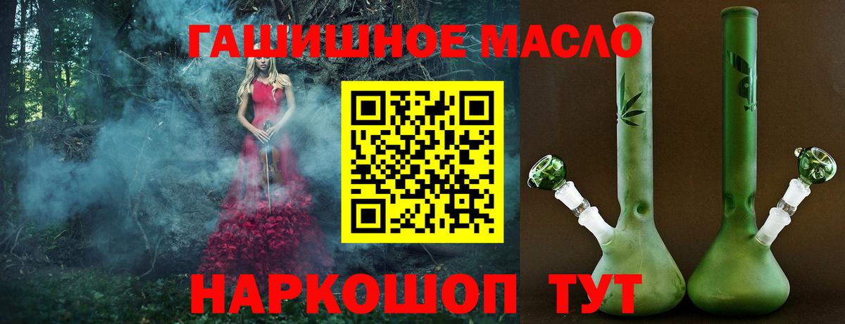 Дистиллят ТГК вейп с тгк  Вход с VPN  Богородицк 