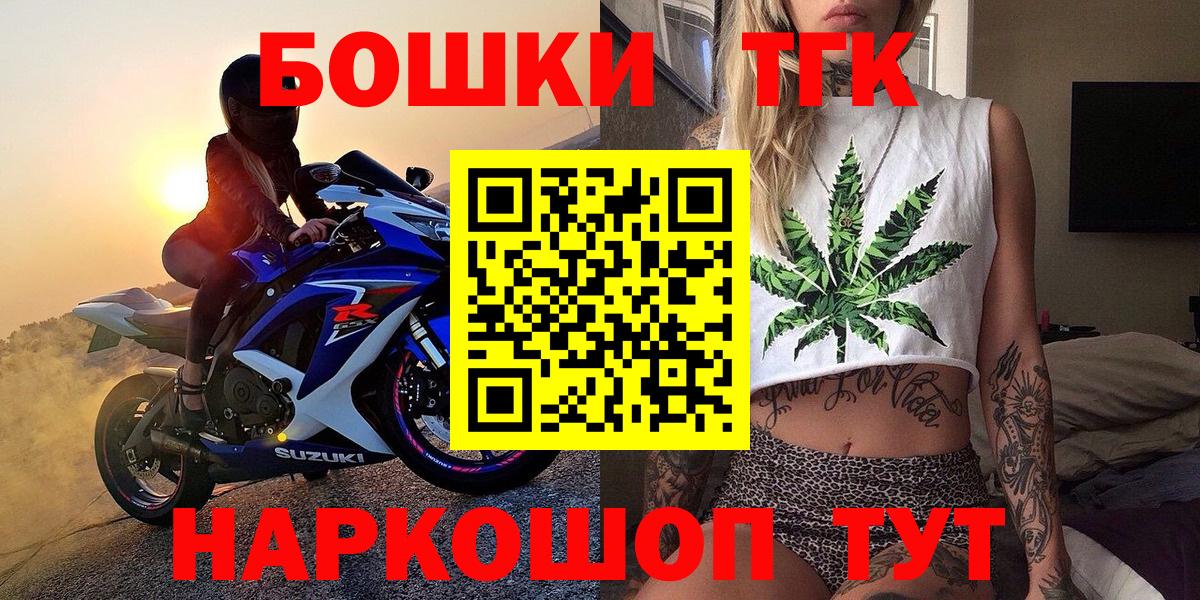 Богородицк  Бошки Шишки семена  Шишки марихуана планчик  Вход с VPN  Марихуана White Widow 