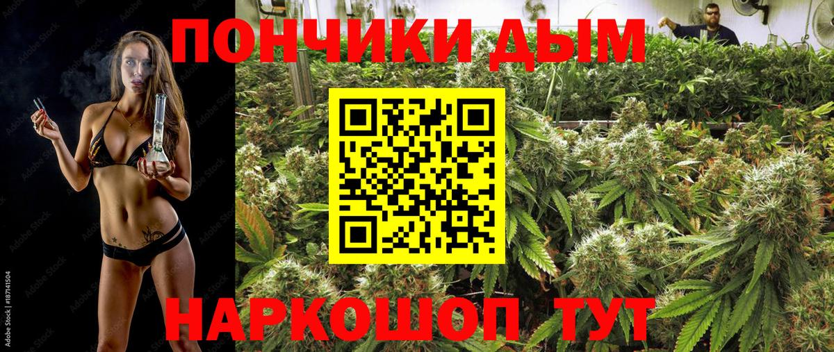 Канабис индика Богородицк